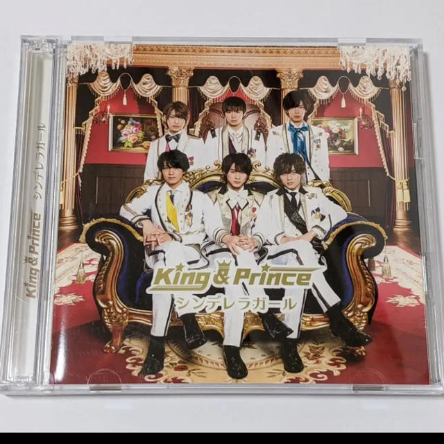 Johnny's(ジャニーズ)のKing＆Prince CD シンデレラガール 初回限定盤B CD+DVD  エンタメ/ホビーのタレントグッズ(アイドルグッズ)の商品写真