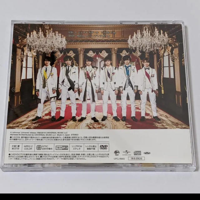 Johnny's(ジャニーズ)のKing＆Prince CD シンデレラガール 初回限定盤B CD+DVD  エンタメ/ホビーのタレントグッズ(アイドルグッズ)の商品写真