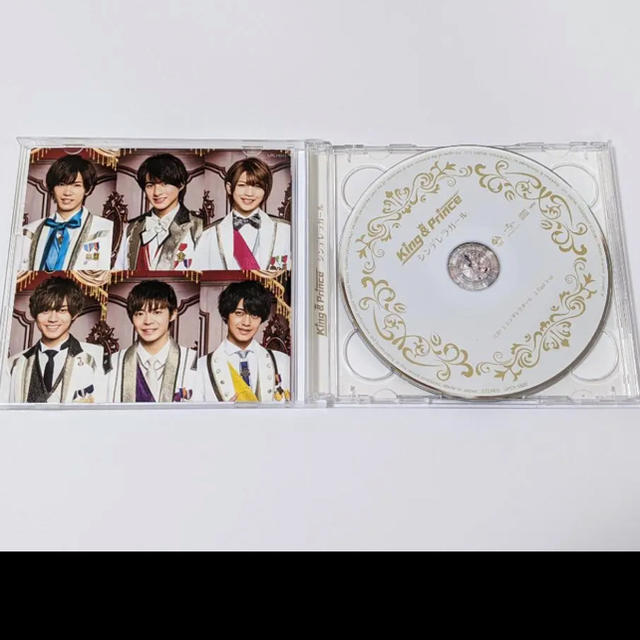 Johnny's(ジャニーズ)のKing＆Prince CD シンデレラガール 初回限定盤B CD+DVD  エンタメ/ホビーのタレントグッズ(アイドルグッズ)の商品写真