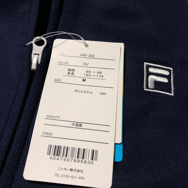 FILA(フィラ)のFILA フィラ 吸水速乾 ジップアップパーカー ネイビー メンズＭ 新品 メンズのトップス(パーカー)の商品写真