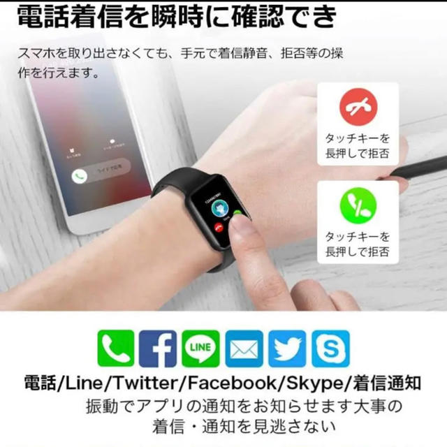 スマートウォッチ　防水　大画面　カメラ搭載　健康管理　 メンズの時計(腕時計(デジタル))の商品写真