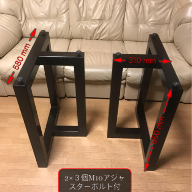 新製品)アイアン&テーブル脚 鉄足 鉄脚 アイアンテーブル用鉄脚鉄 新製品)アイアン&テーブル脚 鉄足 鉄脚 アイアンテーブル用鉄脚鉄