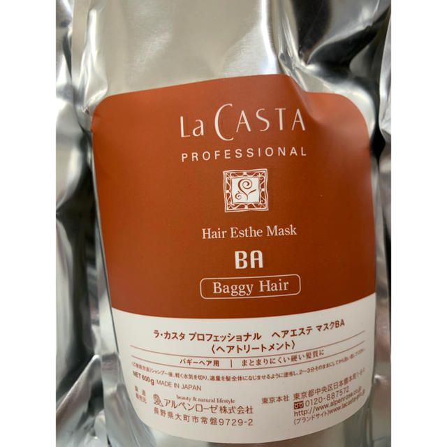 人気100%新品 La CASTA - ラ・カスタ プロフェッショナル ヘアエステAG