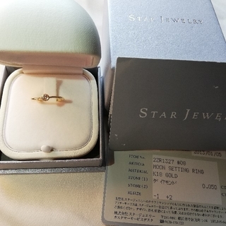 スタージュエリー(STAR JEWELRY)のスタージュエリー☆ダイヤモンドリング☆K18 指輪 18金starjewelry(リング(指輪))
