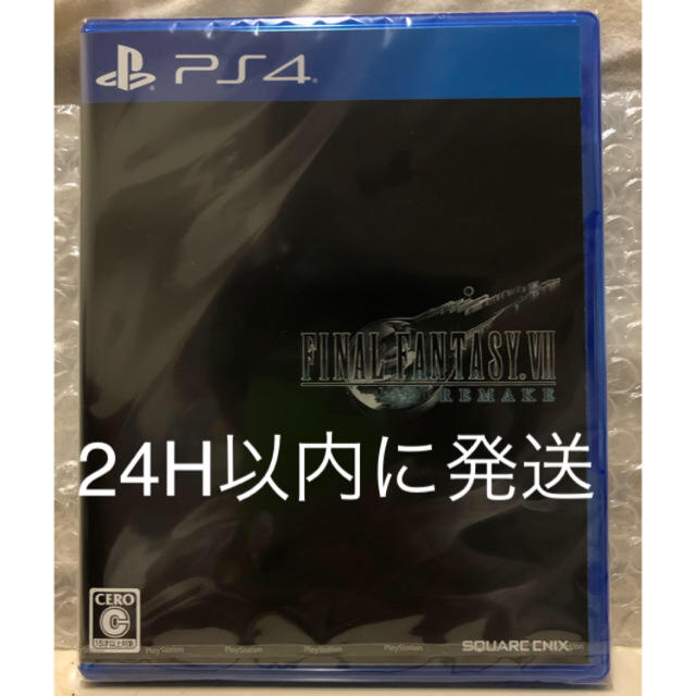 新品未開封 ファイナルファンタジー7 Ⅶ リメイク PS4