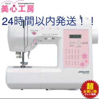 Jaguar - ジャガー コンピューターミシン MM-115P(N)の通販 by shu・ha