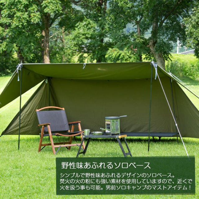 BUNDOK キャンプの通販 by mi's shop｜ラクマ ソロベース 新品 テント 安い通販