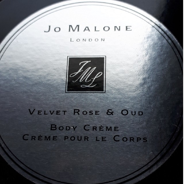 Jo Malone(ジョーマローン)のMoka様専用　Jo Maloneボディクリーム コスメ/美容のボディケア(ボディクリーム)の商品写真