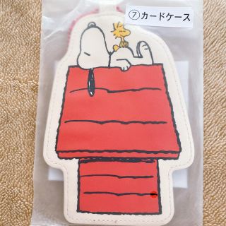 スヌーピー(SNOOPY)のSNOOPY カードケース　70周年(名刺入れ/定期入れ)