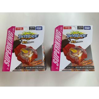 タカラトミー(Takara Tomy)のスパーキングベイランチャー ベイブレードバースト 超王(キャラクターグッズ)