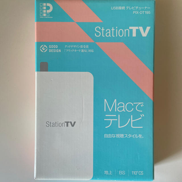 PC周辺機器Station TV USB接続 テレビチューナー