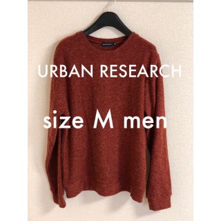 アーバンリサーチ(URBAN RESEARCH)のアーバンリサーチ　ニット セーター　オレンジ(ニット/セーター)