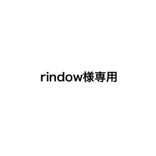 rindow様専用(シール)