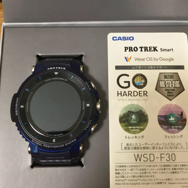 CASIO PRO TREK smart