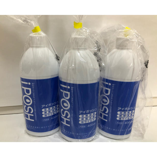 iposh アイポッシュ弱酸性次亜塩素酸400ml×3