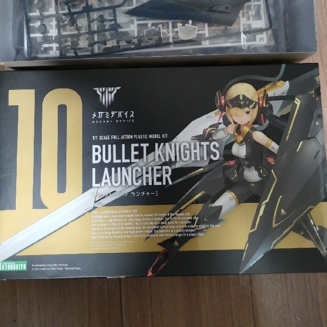 メガミデバイスBULLET KNIGHTS ランチャー - 模型/プラモデル
