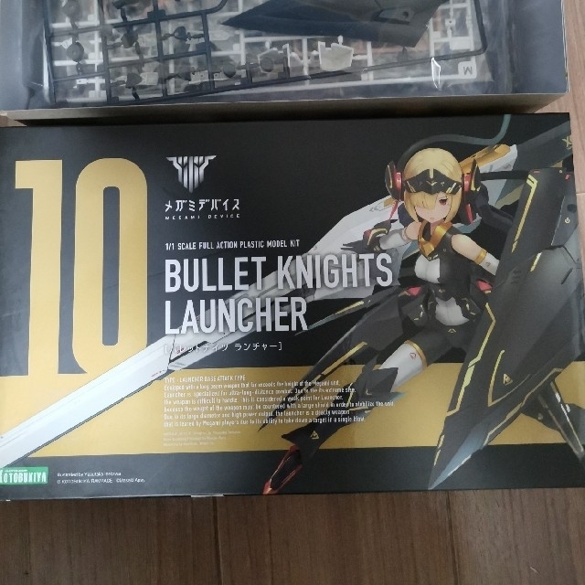 メガミデバイスBULLET KNIGHTS ランチャー模型/プラモデル