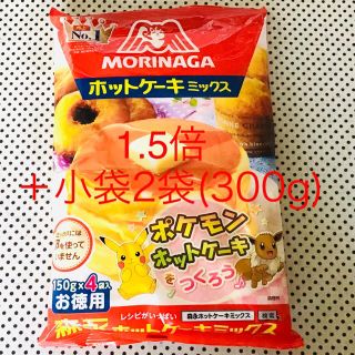 モリナガセイカ(森永製菓)の森永◆ホットケーキミックス 1.5倍　(菓子/デザート)