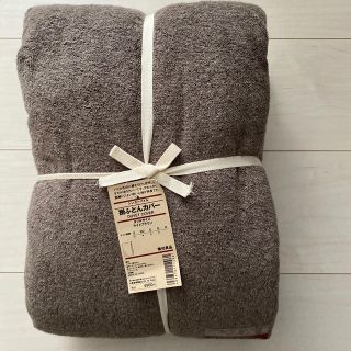 ムジルシリョウヒン(MUJI (無印良品))の新品☆無印良品　掛けふとんカバー　ダブル(シーツ/カバー)