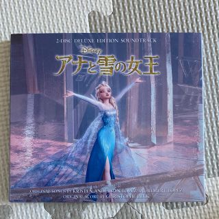 アナトユキノジョオウ(アナと雪の女王)のアナと雪の女王 オリジナル・サウンドトラック -デラックス・エディション-(キッズ/ファミリー)