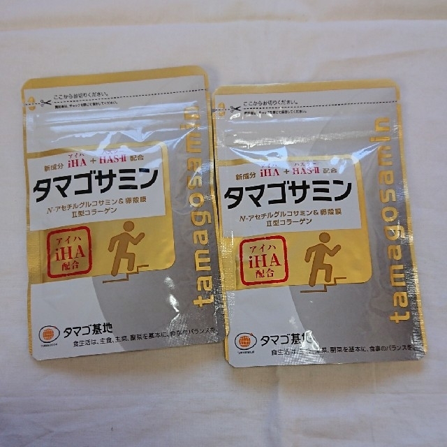 【新品未開封】タマゴサミン (300mg×90粒)二袋分