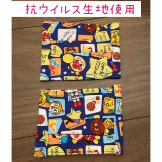 インナーマスク子供用　幼児用(外出用品)