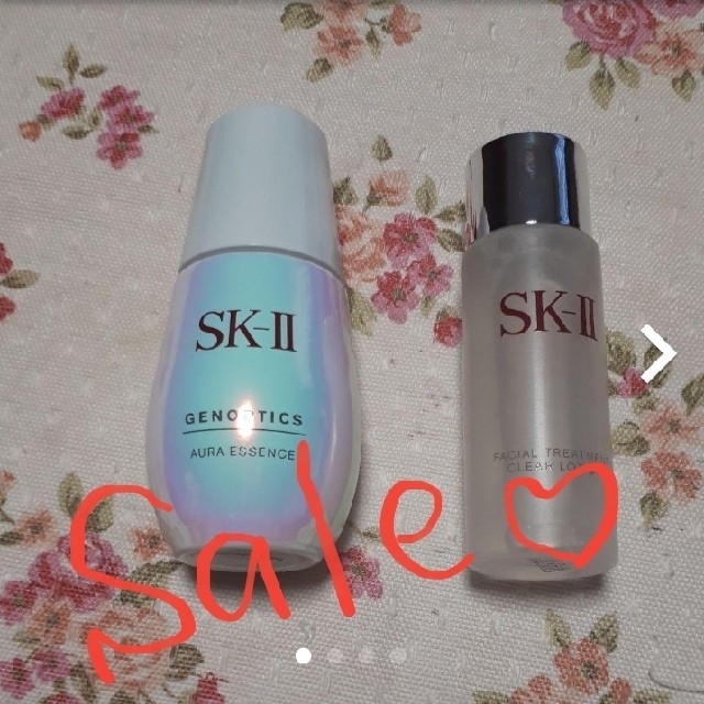 SK-II ジェノプティクス オーラ　エッセンス