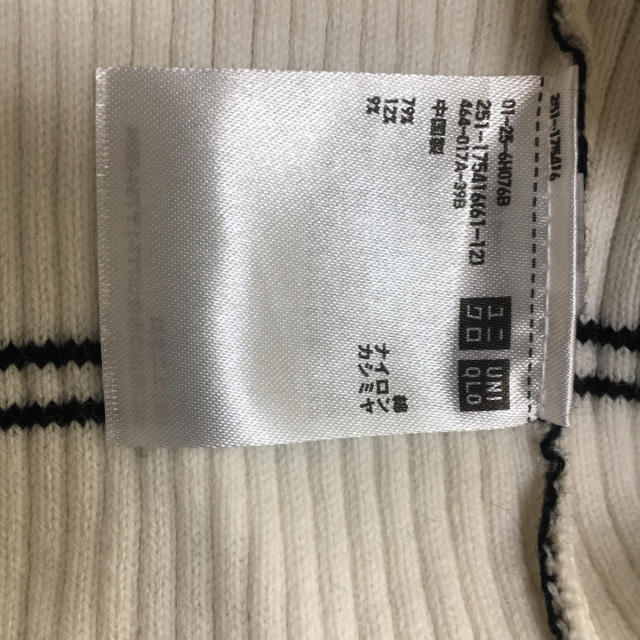 UNIQLO(ユニクロ)のユニクロ×ルメール　ボーダーリブニット レディースのトップス(ニット/セーター)の商品写真