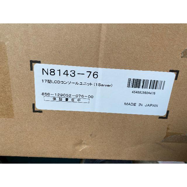 [新品]NEC17インチサーバーコンソール