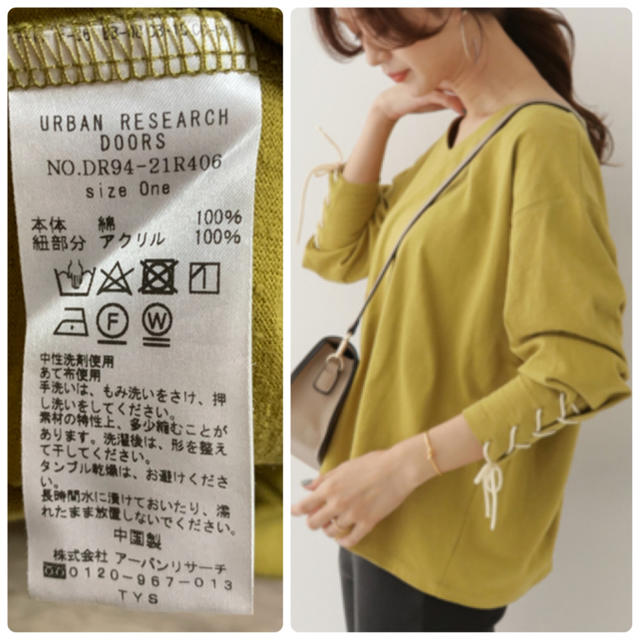 URBAN RESEARCH DOORS(アーバンリサーチドアーズ)の【URBAN RESEARCH DOORS】レースアップスリーブプルオーバー レディースのトップス(カットソー(長袖/七分))の商品写真