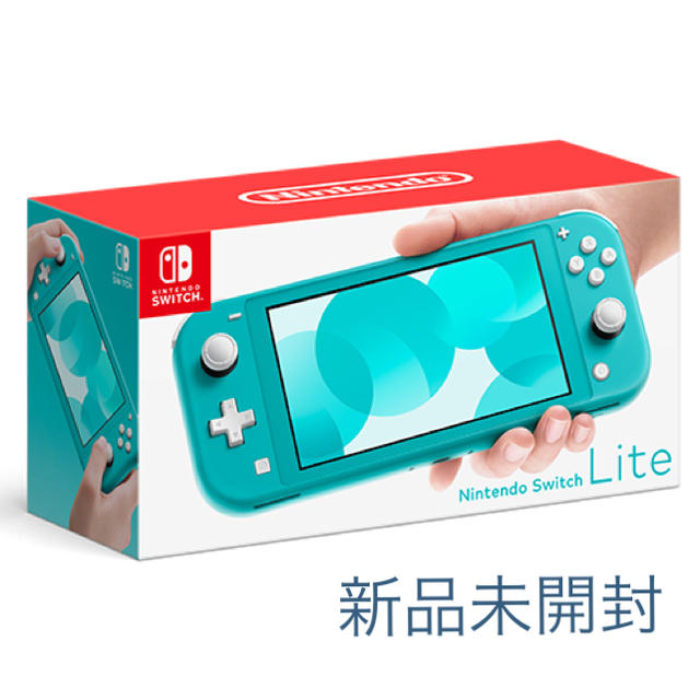 [新品未開封] Nintendo Switch Lite ターコイズ 本体