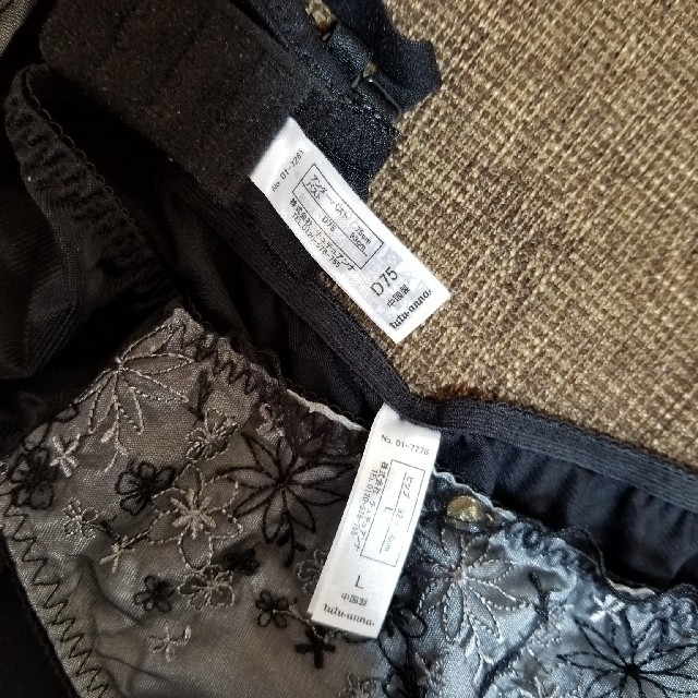tutuanna(チュチュアンナ)のチュチュアンナ　ブラセット　D75 レディースの下着/アンダーウェア(ブラ&ショーツセット)の商品写真