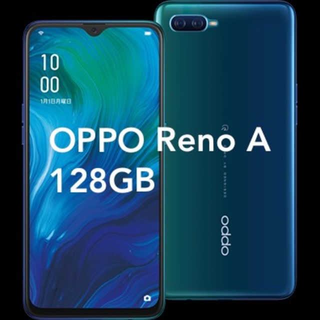 OPPO Reno A 128GBモバイルモデル 新品未開封