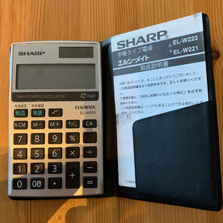 シャープ(SHARP)のSHARP 手帳タイプ電卓(オフィス用品一般)
