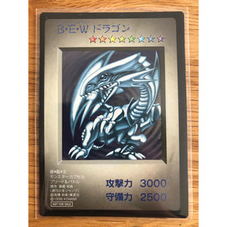 コナミ(KONAMI)の遊戯王 B・E・Wドラゴン 青眼の白龍 ブルーアイズホワイトドラゴン  非売品 (シングルカード)