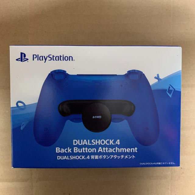 PS4 DUALSHOCK4 背面ボタンアタッチメント　新品