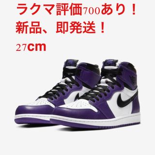 ナイキ(NIKE)のNIKE AIR JORDAN1 Court Purple エアジョーダン 1(スニーカー)