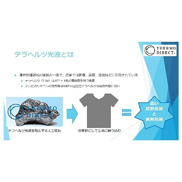 DIRECT スポーツウェア アンダーシャツ メンズのアンダーウェア(その他)の商品写真