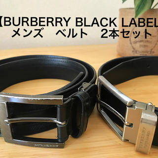 バーバリーブラックレーベル(BURBERRY BLACK LABEL)の【BURBERRY BLACK LABEL】メンズベルト　2本セット(ベルト)