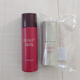 アスタリフト(ASTALIFT)の富士フィルム アスタリフト スカルプコンディショナー&スカルプエッセンス(サンプル/トライアルキット)