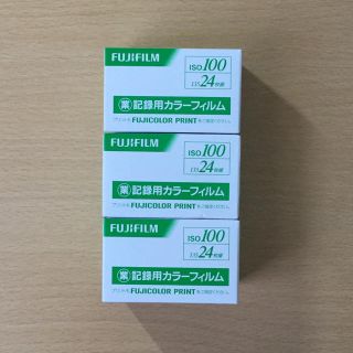 フジフイルム(富士フイルム)の富士フイルム　業務用カラーフィルム(フィルムカメラ)