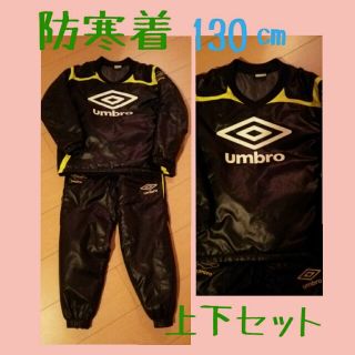 アンブロ(UMBRO)のumbro 防寒着(その他)