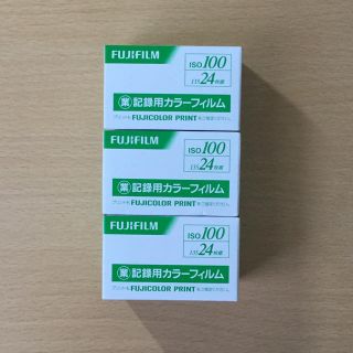 フジフイルム(富士フイルム)の富士フイルム　業務用カラーフィルム(フィルムカメラ)