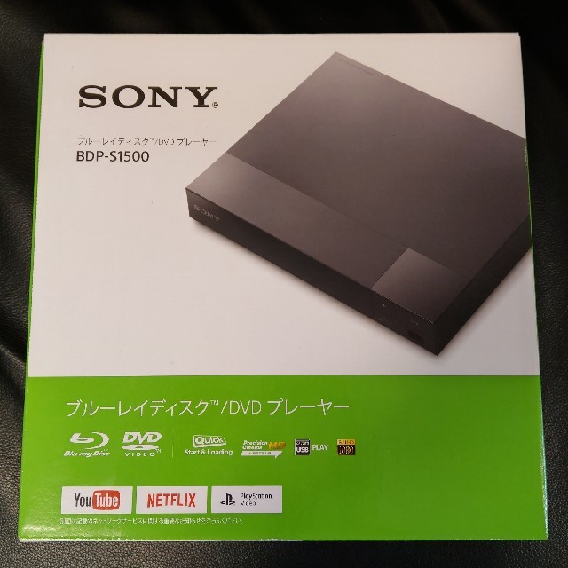 SONY(ソニー)のSONY BDP-S1500 Blu-ray DVDプレイヤー スマホ/家電/カメラのテレビ/映像機器(ブルーレイプレイヤー)の商品写真