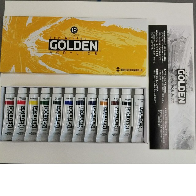 ターナー ゴールデンアクリリックス 11ml12色セット エンタメ/ホビーのアート用品(絵の具/ポスターカラー)の商品写真