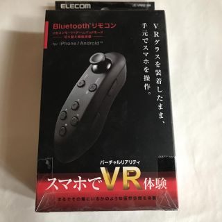 エレコム(ELECOM)のELECOM スマホVR リモコン(その他)