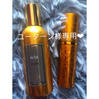 フラゴナール(Fragonard)のFragonardフラゴナール 香水❤︎éclat 大容量60ml アトマイザー(香水(女性用))