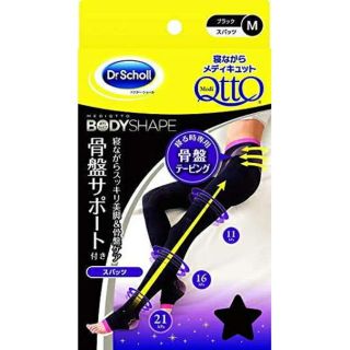 メディキュット(MediQttO)の13K様専用Dr.scholl【メディキュット 寝ながらボディシェイプ】M(レギンス/スパッツ)