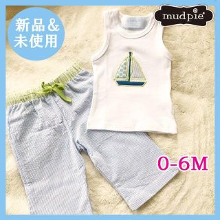 マッドパイ(Mud Pie)の新品 未使用 マッドパイ男の子 ヨットタンクトップパンツ 6M ベビー 70cm(その他)