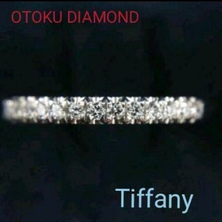 ティファニー(Tiffany & Co.)の専用です ティファニー ハーフ エタニティリング(リング(指輪))